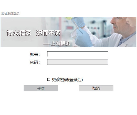 BXBright Pro計(jì)算機(jī)軟件系統(tǒng)